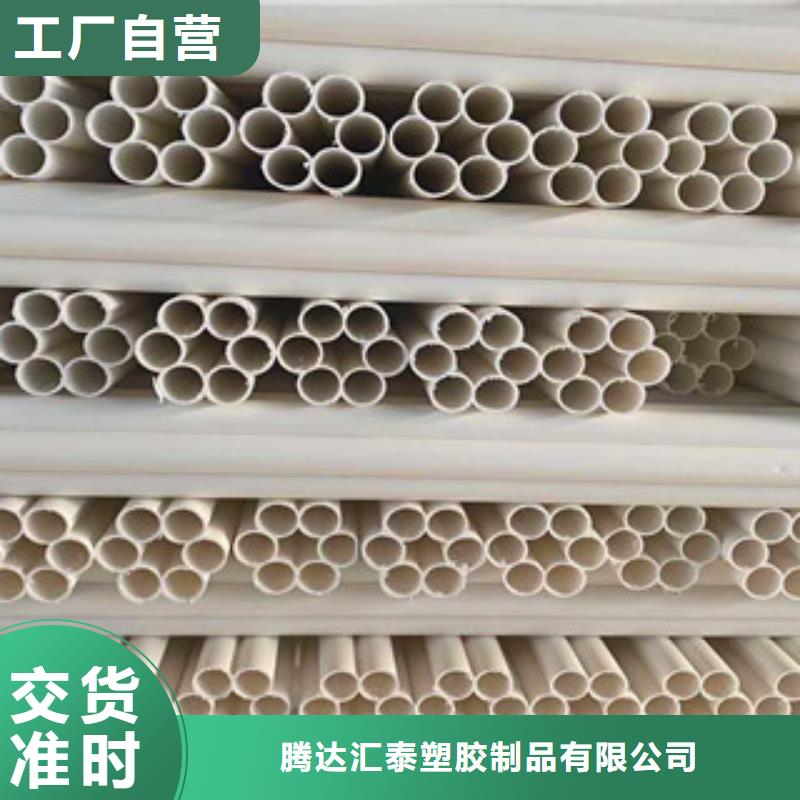 七孔梅花管视频-湖南省衡阳市|常宁|衡山|湘潭|永州|岳阳|邵阳|湘西|益阳七孔梅花管-恒塑