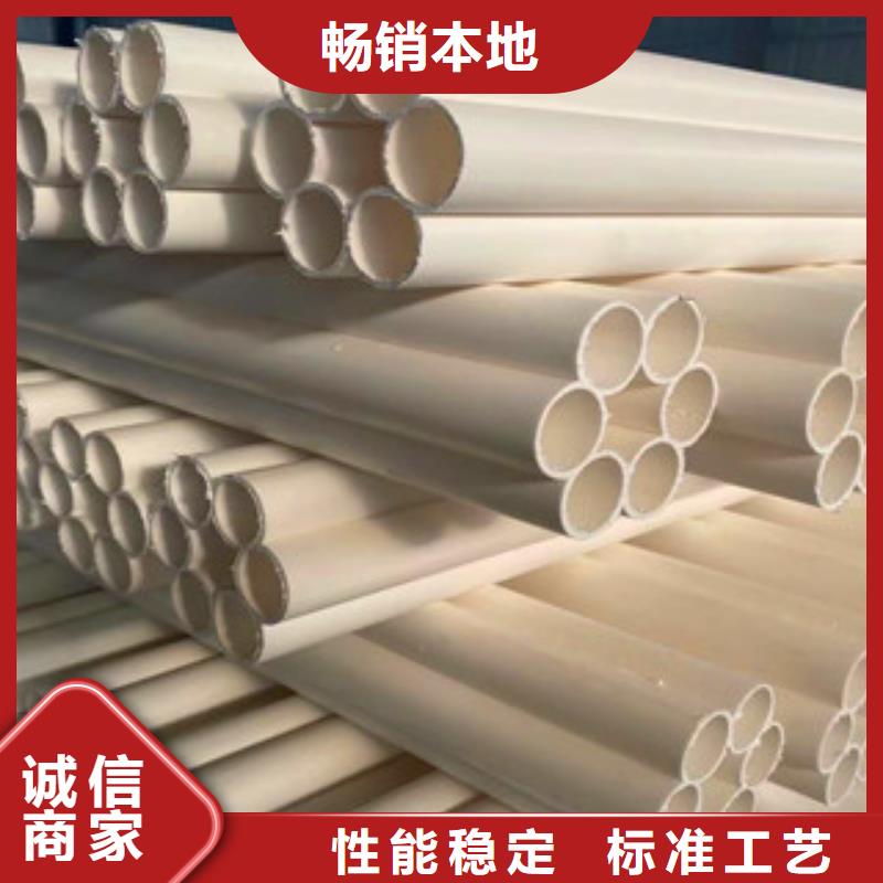 【七孔梅花管mpp塑鋼復合管一致好評產品】