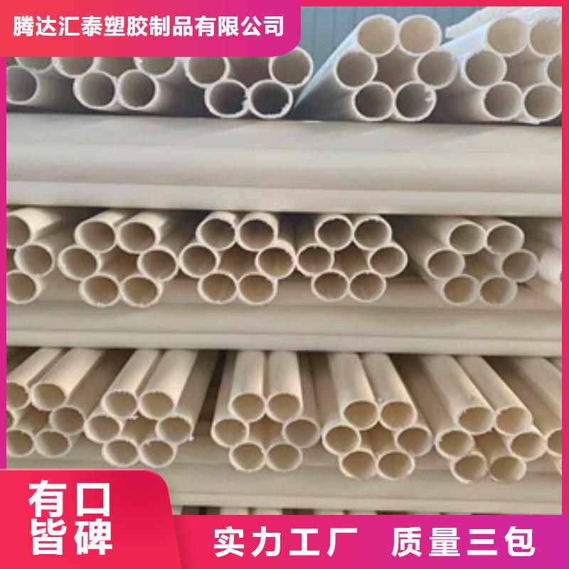 甘州原料七孔梅花管抗老化