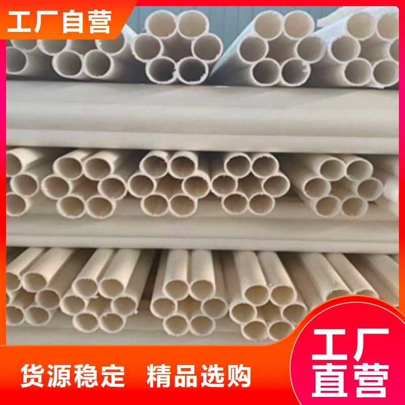七孔梅花管视频-黑龙江省佳木斯市恒塑七孔梅花管可服务区域前进|东风|鹤岗|齐齐哈尔|哈尔滨|牡丹江|大庆等
