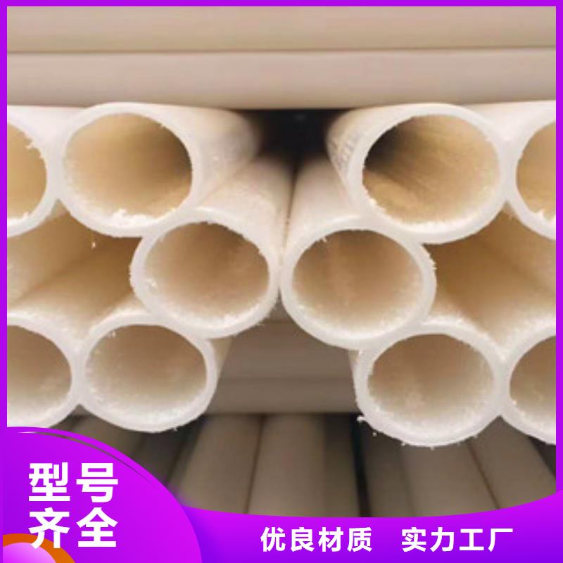 七孔梅花管视频-湖南省衡阳市|常宁|衡山|湘潭|永州|岳阳|邵阳|湘西|益阳七孔梅花管-恒塑