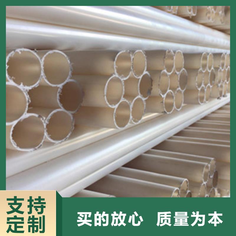 七孔梅花管mpp電力管材真材實料