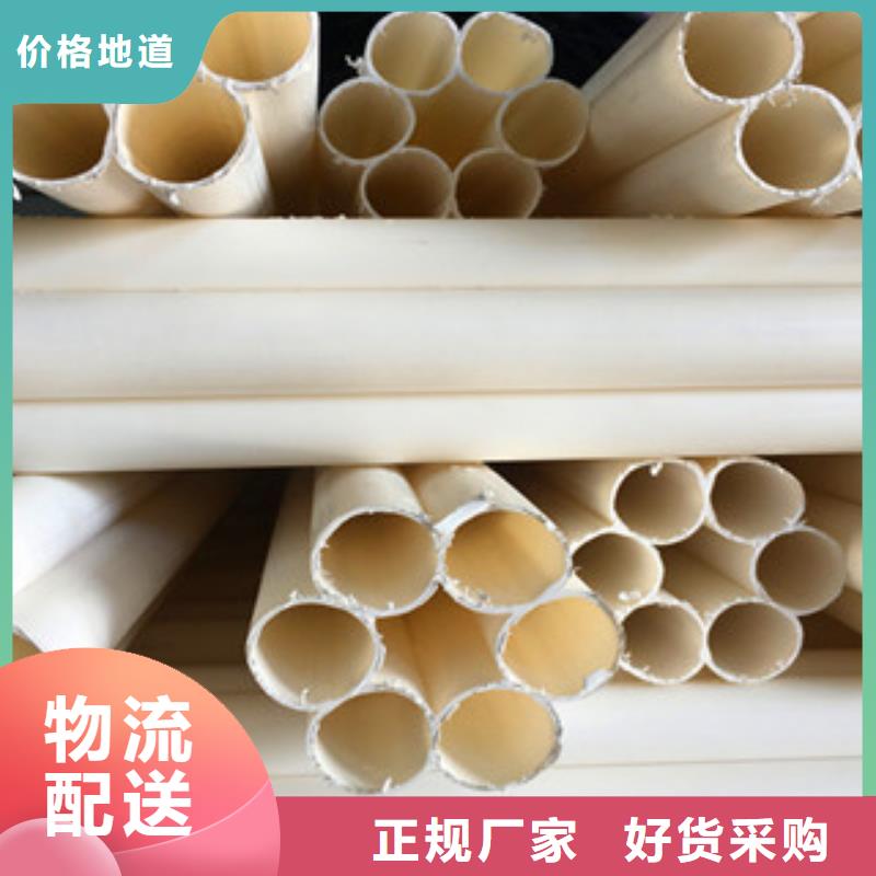 七孔梅花管_pe給水管材貨源充足