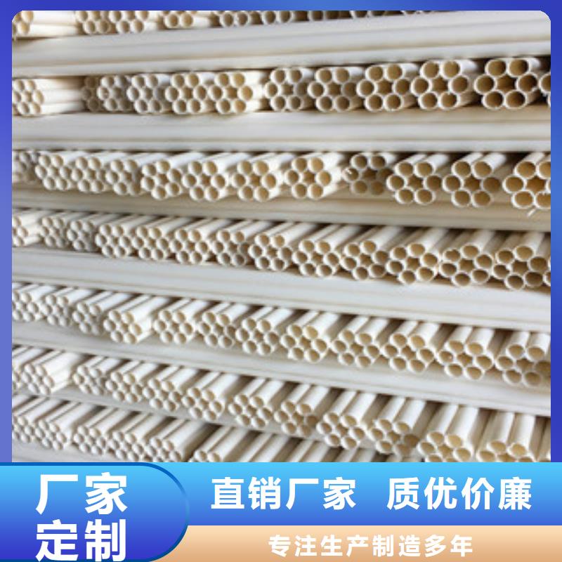 臨澤原料七孔梅花管雄縣匯泰塑膠制品有限公司