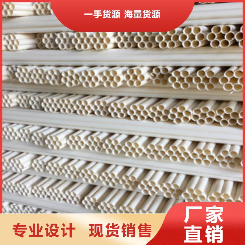 七孔梅花管视频-果洛|海北|海西|海东|西宁|玉树恒塑七孔梅花管_ 恒塑管道有限责任公司(黄南市分公司)