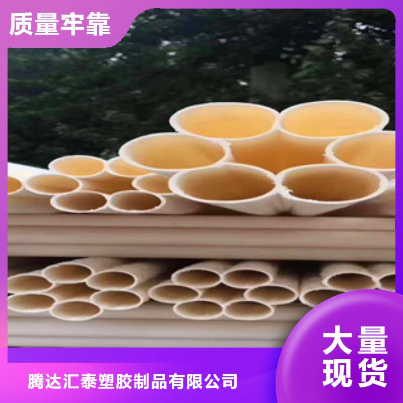 臨澤原料七孔梅花管雄縣匯泰塑膠制品有限公司