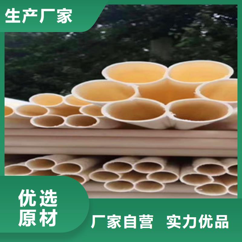 七孔梅花管玻璃鋼管廠實力派廠家