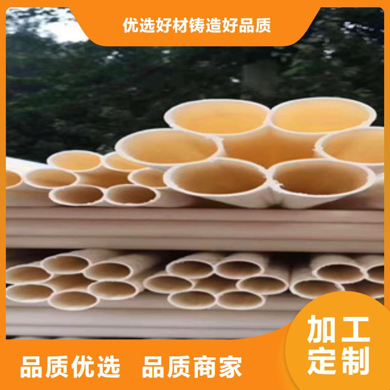 七孔梅花管pe給水管材廠品質(zhì)不將就