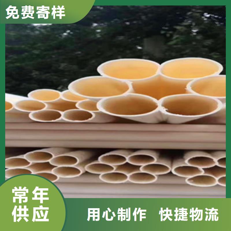七孔梅花管玻璃鋼管品類齊全