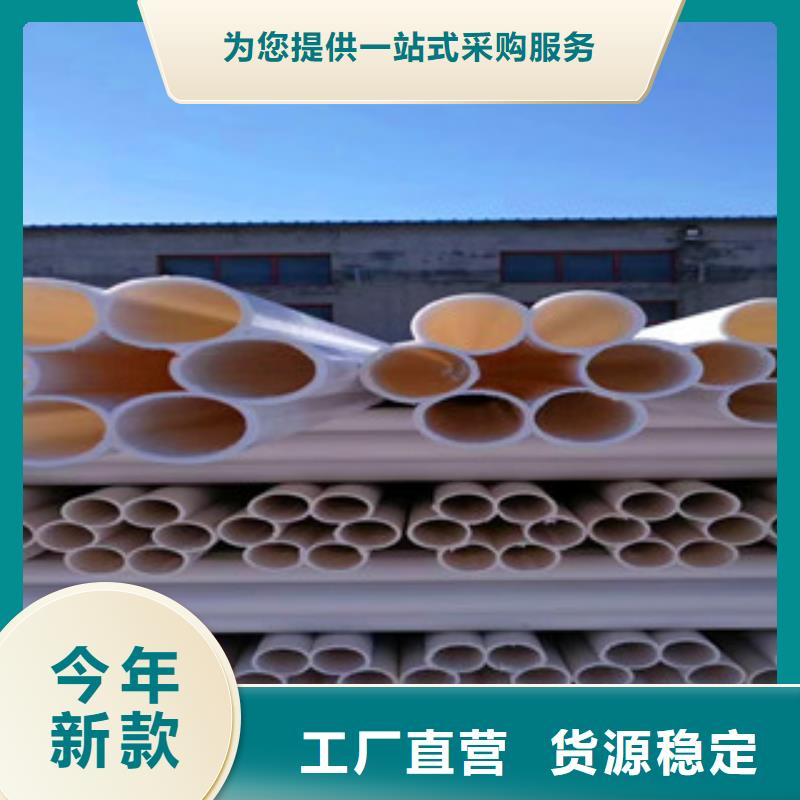 臨澤原料七孔梅花管雄縣匯泰塑膠制品有限公司