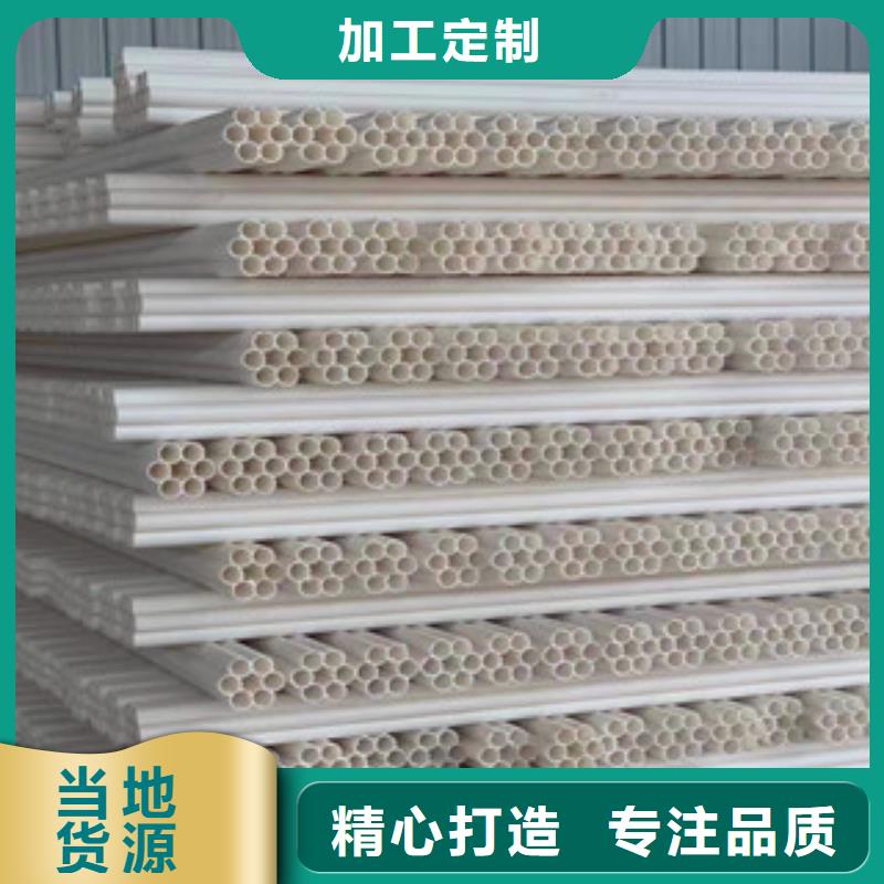臨澤原料七孔梅花管雄縣匯泰塑膠制品有限公司