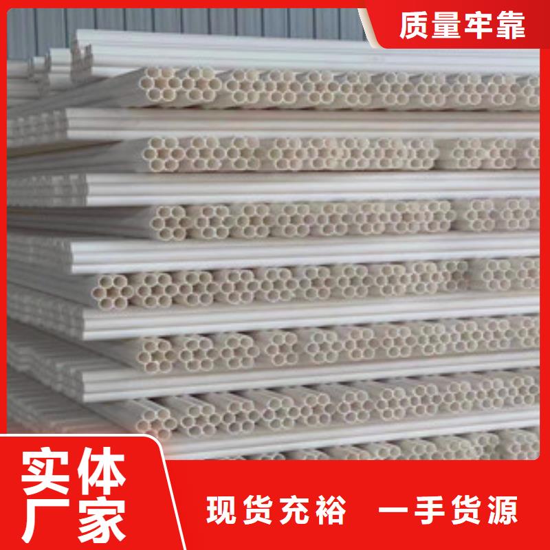七孔梅花管玻璃鋼管品類齊全