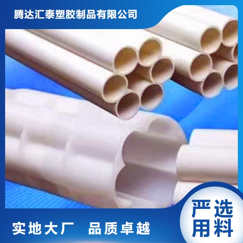 七孔梅花管pe給水管材廠品質(zhì)不將就
