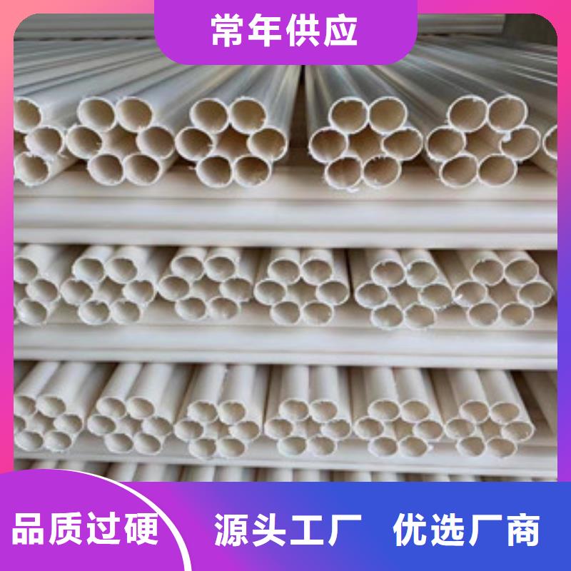 七孔梅花管玻璃鋼管品類齊全