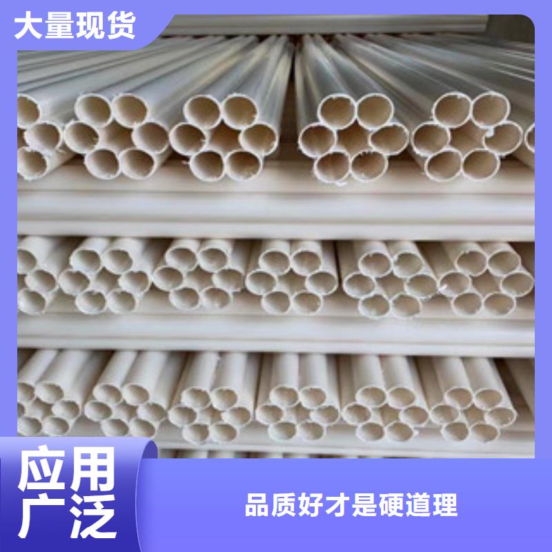 【七孔梅花管-七孔梅花管價格買的放心】