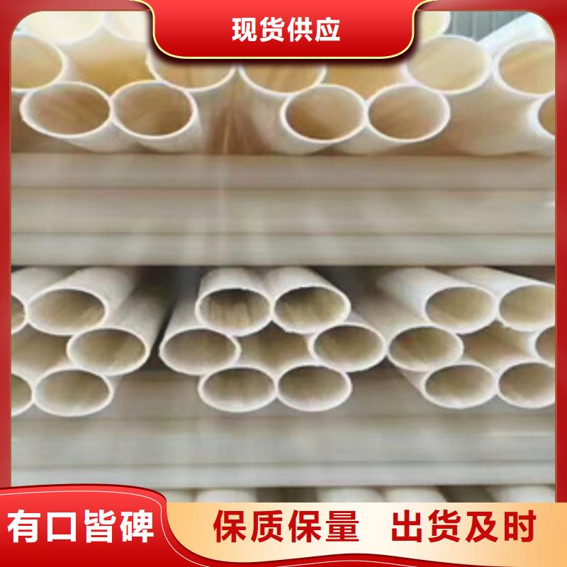 七孔梅花管玻璃鋼管品類齊全