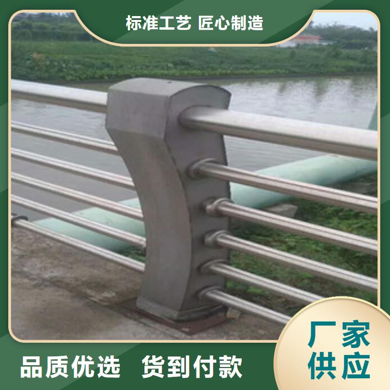 海南不銹鋼道路隔離欄桿產品質量領先