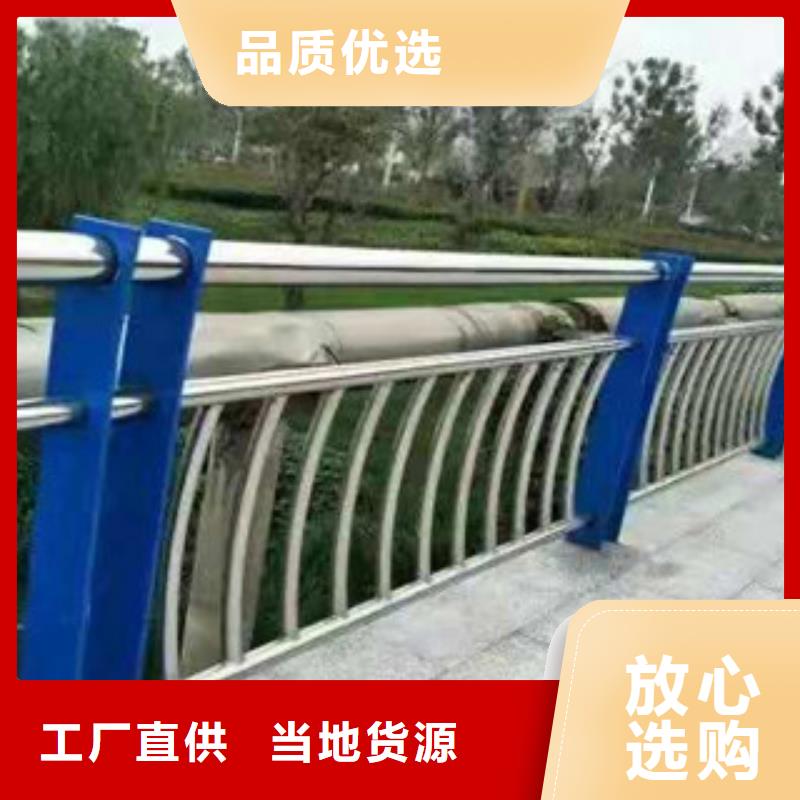 河道扁鐵護欄安裝便捷