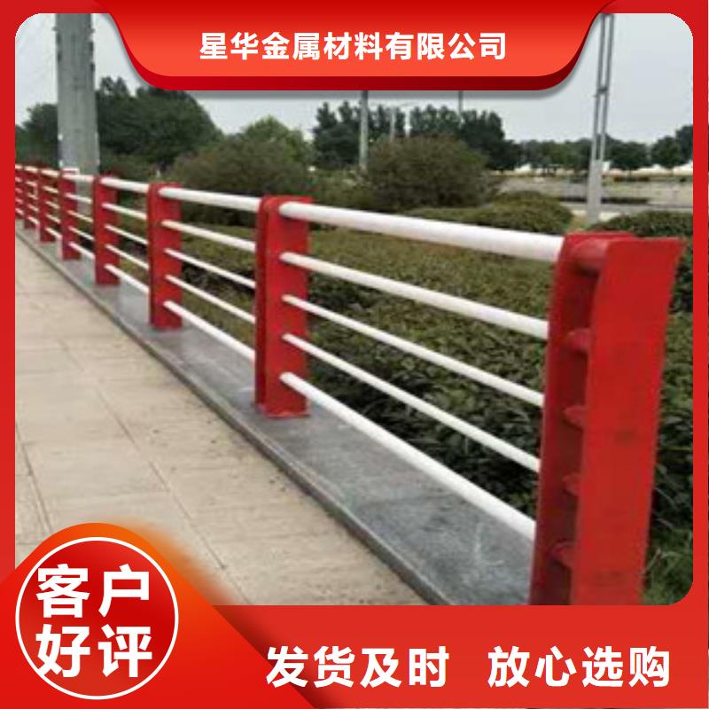 不銹鋼復合管護欄保質保量