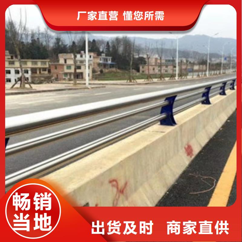 防撞復(fù)合管護(hù)欄誠(chéng)信經(jīng)營(yíng)
