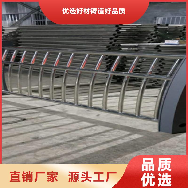 防撞復(fù)合管護(hù)欄誠(chéng)信經(jīng)營(yíng)