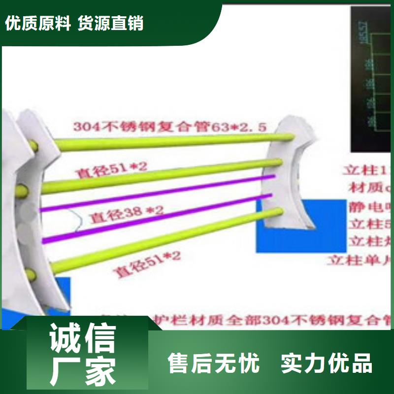 道路防撞護(hù)欄工地安裝