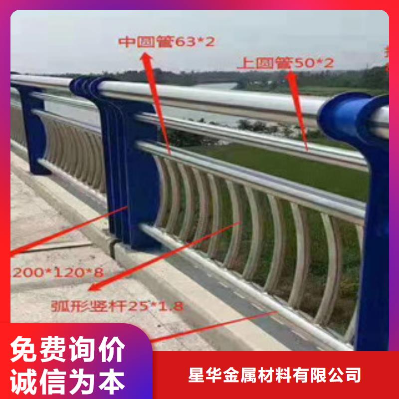 51*2不銹鋼復合管欄桿品質保證
