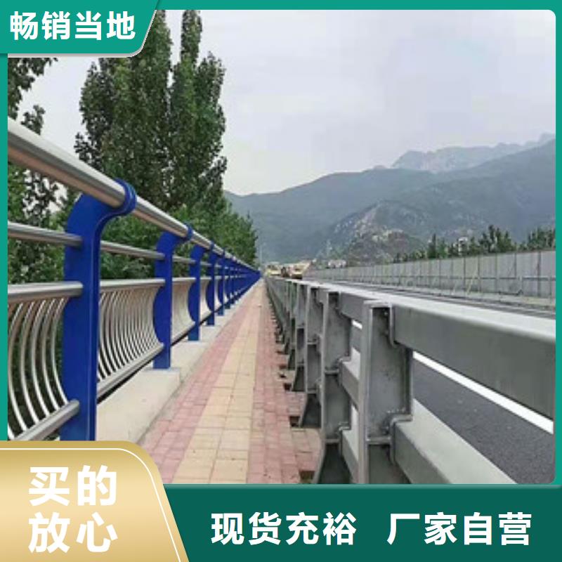 不銹鋼天橋防護欄桿優惠的價格