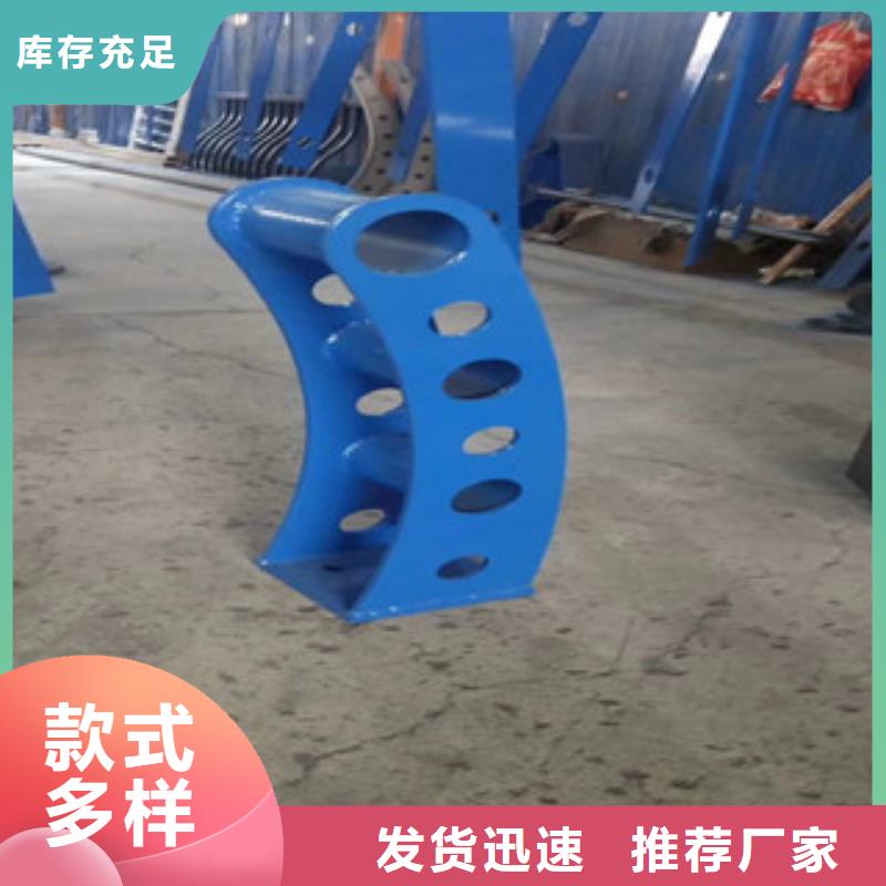 自治區(qū)河道防撞欄桿材質(zhì)