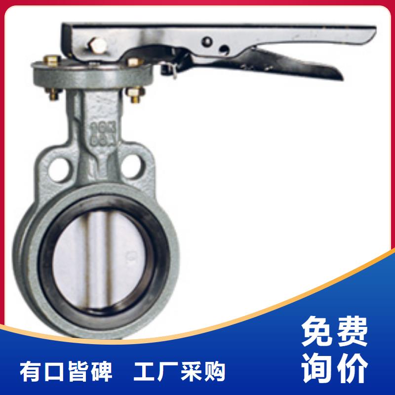 唐縣天津遠大閥門型號