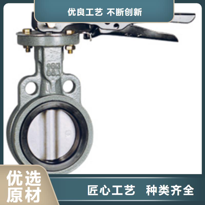 徐水遠大閥門歡迎詢價