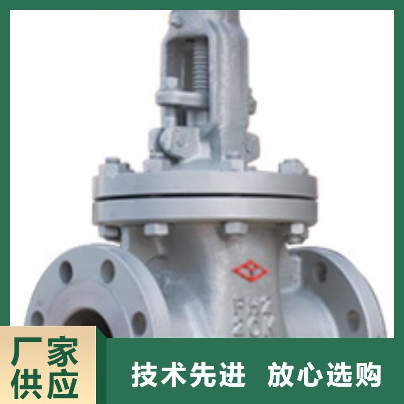 天津遠大閥門量大優惠