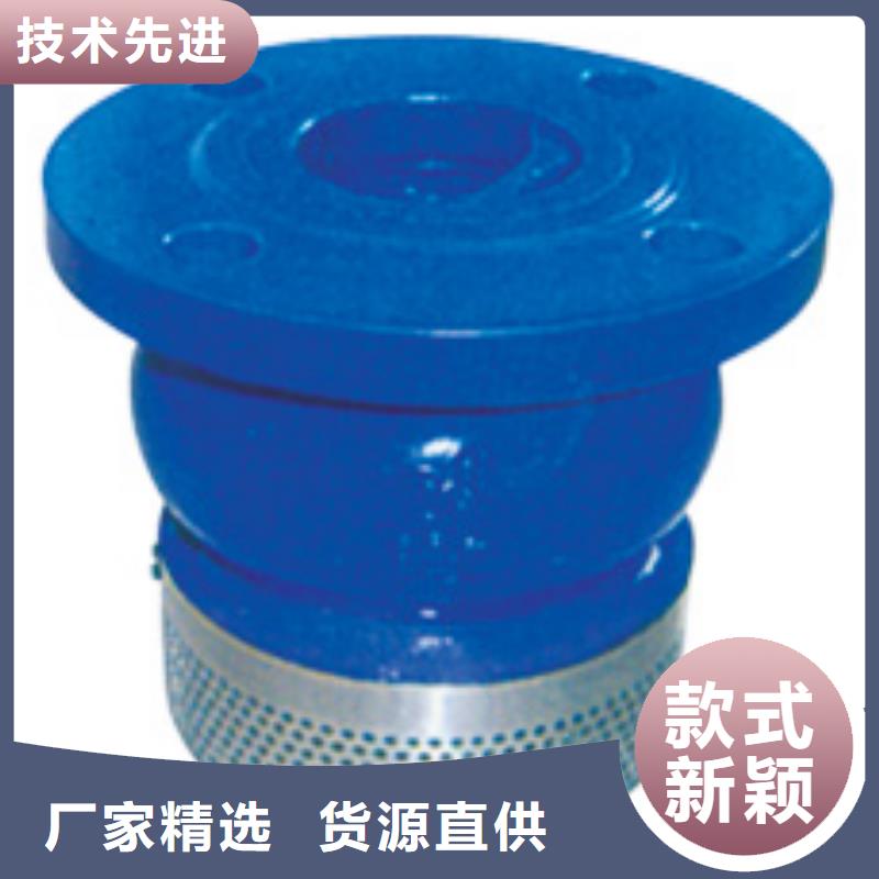 易縣遠(yuǎn)大閥門批發(fā)