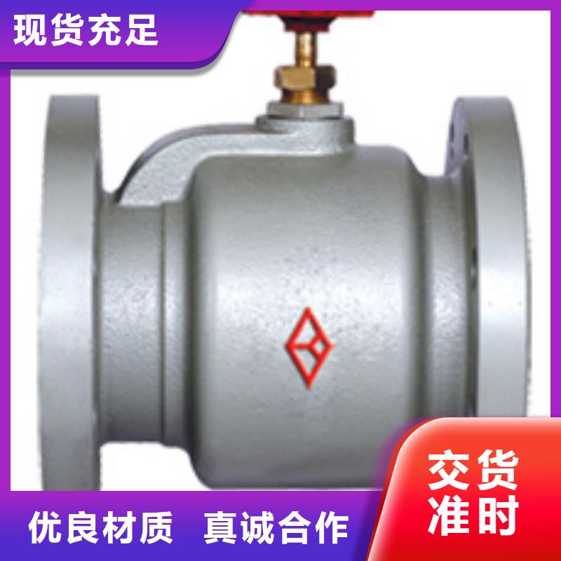 閥門現貨熱銷