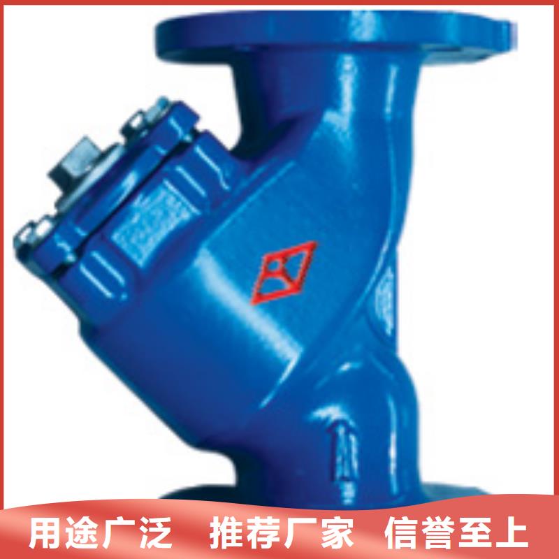 易縣遠(yuǎn)大閥門批發(fā)