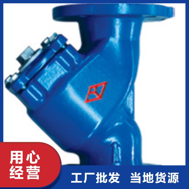 閥門(mén)專業(yè)廠家
