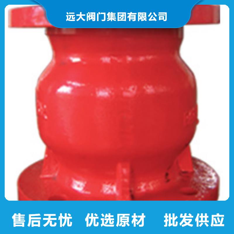 遠(yuǎn)大閥門廠家報(bào)價(jià)