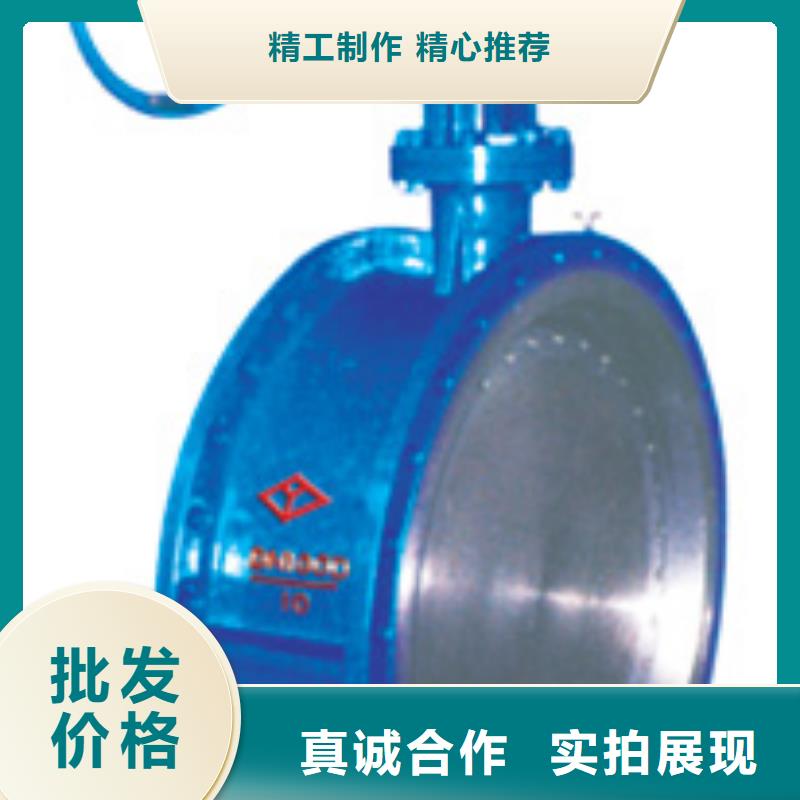 易縣遠(yuǎn)大閥門批發(fā)