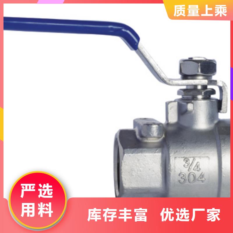 遠(yuǎn)大閥門廠家報(bào)價(jià)