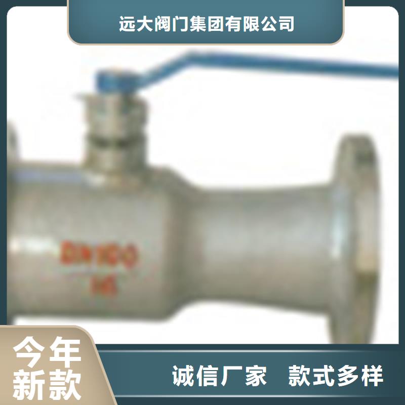 球閥蝶閥真材實料加工定制