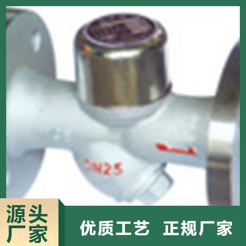 球阀远大阀门天津分公司高质量高信誉