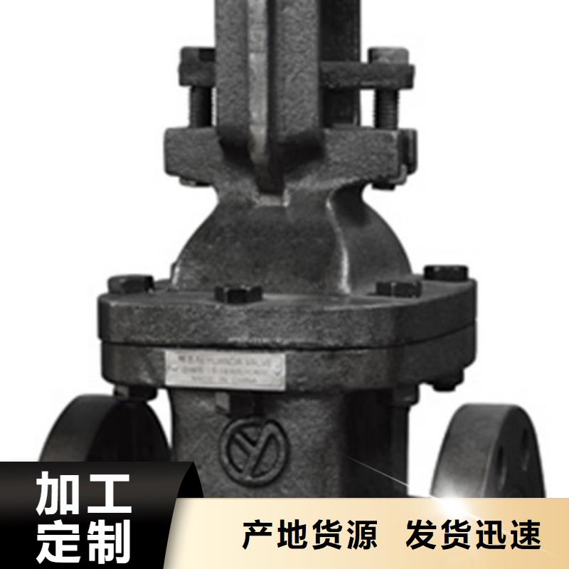 球閥閘閥根據要求定制
