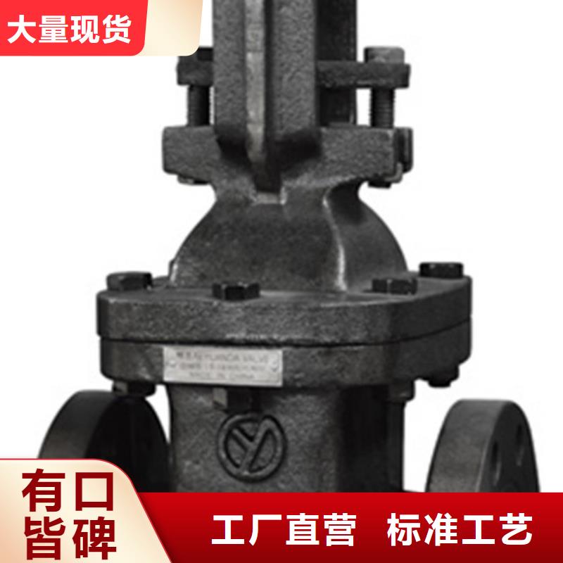 天津遠大閥門現(xiàn)貨熱銷