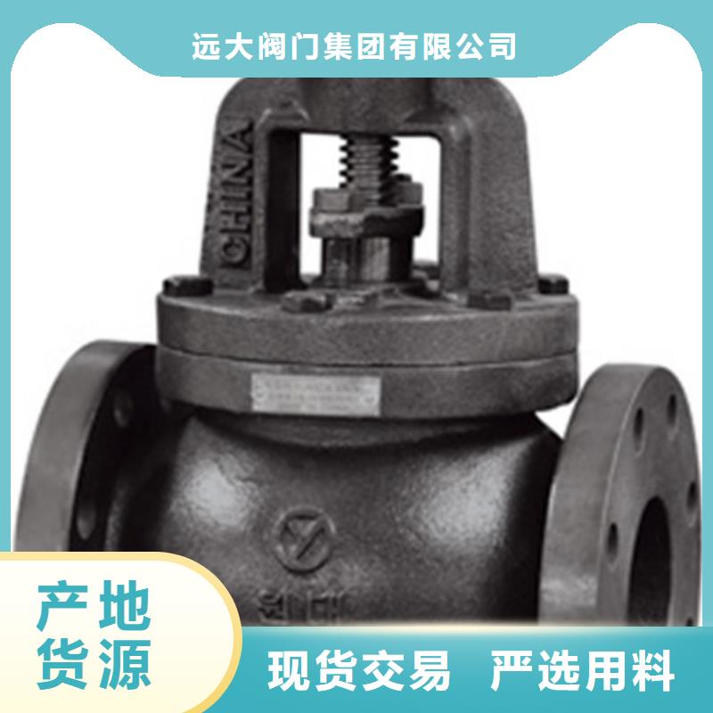 蠡縣遠大閥門出廠價格