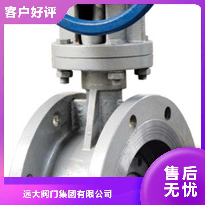 天津遠(yuǎn)大閥門(mén)現(xiàn)貨熱銷(xiāo)