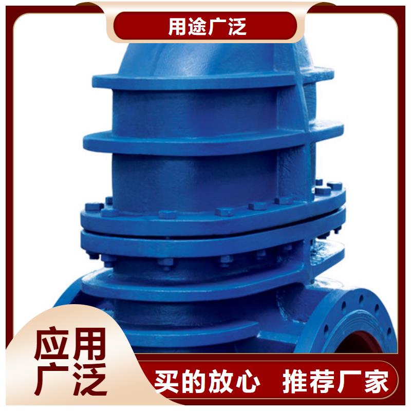 清苑遠(yuǎn)大閥門品質(zhì)可靠