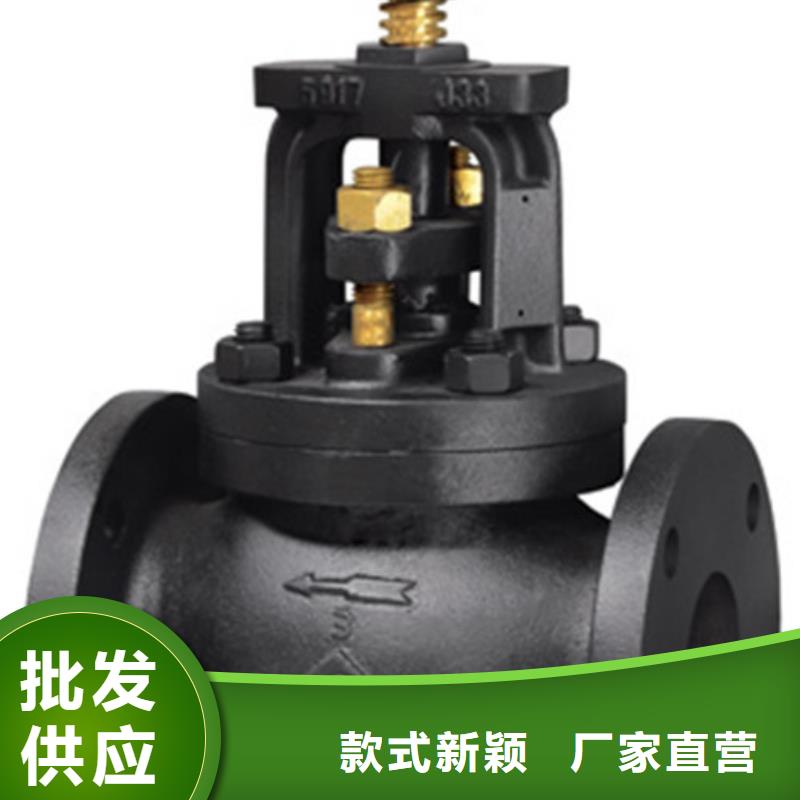 球閥遠大天津專注品質