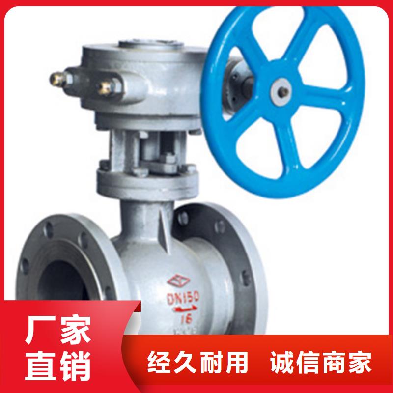 远大视频-乌海|包头|乌兰察布|阿拉善|通辽|鄂尔多斯|呼和浩特远大专业厂家-远大阀门集团(赤峰市分公司)