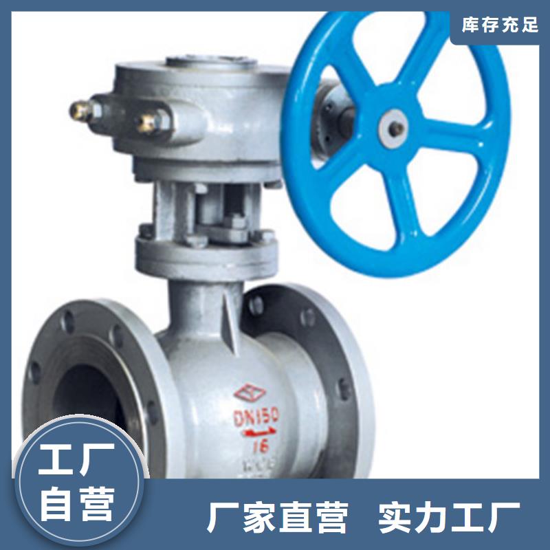 閥門定做