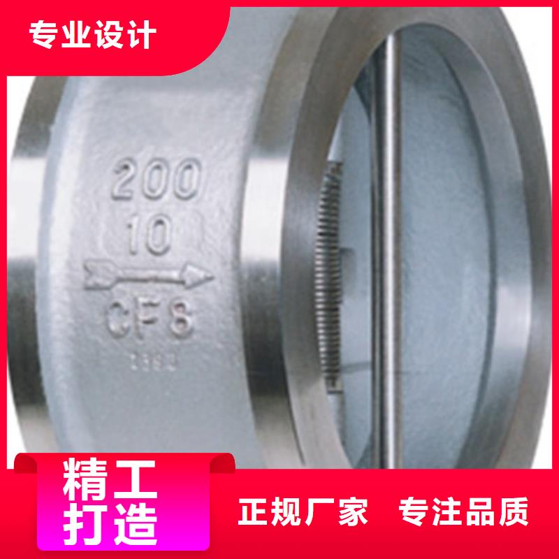 天津遠(yuǎn)大閥門現(xiàn)貨熱銷